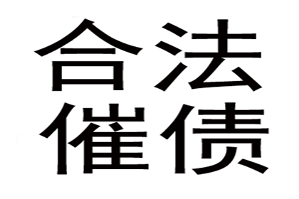 逾期私人借款未还，续写欠款凭证策略